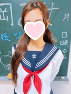 ゆあ　18歳