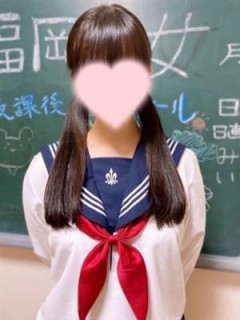 みい　19歳