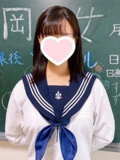 すず　19歳