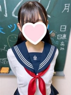 あみ　19歳