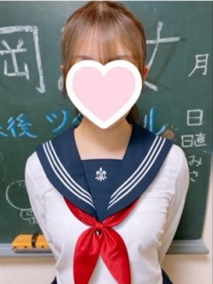 みさ　18歳