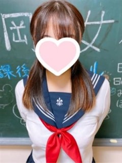 みほ　19歳