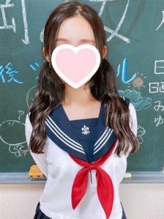 みゆ　19歳